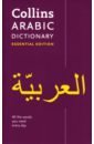 Collins Arabic Dictionary. Essential Edition