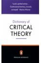 Macey David The Penguin Dictionary of Critical Theory