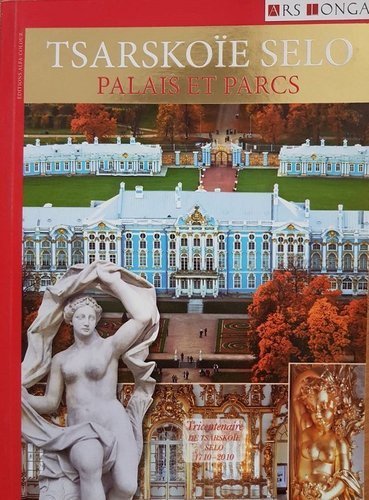 Галина Дмитриевна Ходасевич Альбом Царское Село. Дворцы и парки- фр. яз.